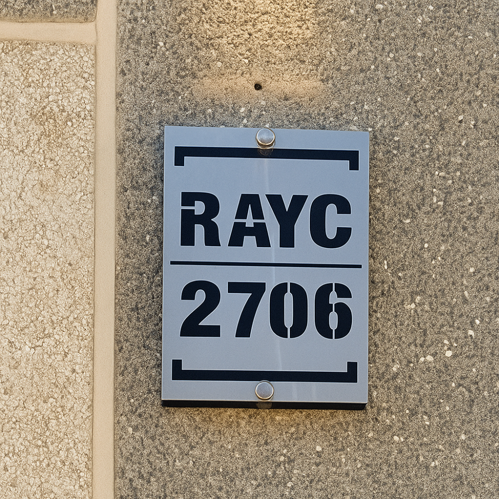 لوحة عنوان بيتك (002) 